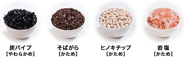 まくらの素材　炭パイプ　そばがら　ひのきチップ　岩塩