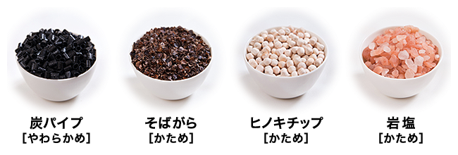 まくらの素材　炭パイプ　そばがら　ひのきチップ　岩塩　睡眠負債解消のために。