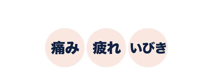 富山市寝具店　天然素材　コットン